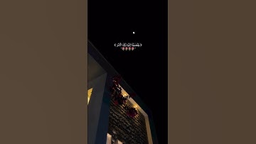 سورة الحجر || الآية 66 🫀 #القرآن_الكريم