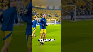 Роналдо опозорил двойника 😲🤣