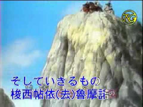 谷村新司 風姿花傳