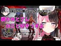 【おれあぽてぇてぇ】突然の告白に思考停止し現実逃避するかみと【橘ひなの/kamito/APEX/ぶいすぽ/オレアポ/切り抜き】