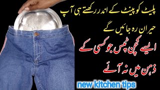 19+best kitchen tips & hacks to save your money & time l How to kitchen clean or organized l #howto