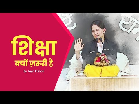 वीडियो: गहरी शिक्षा क्या कर सकती है?