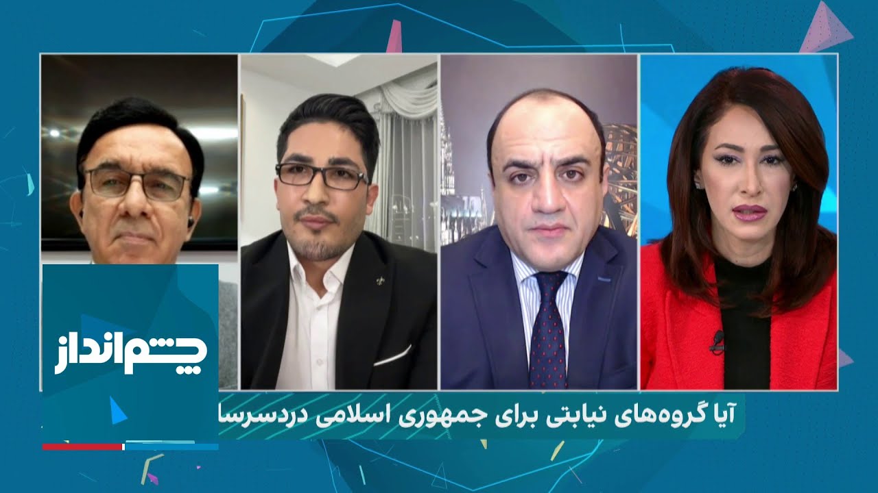 چشم‌انداز: جنگ غزه؛ آیا گروه‌های نیابتی برای جمهوری اسلامی دردسرساز می ...