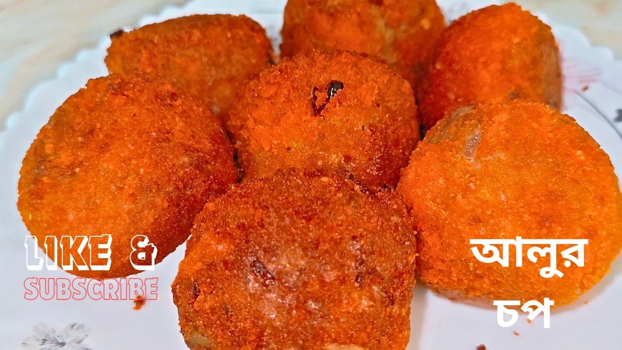 ইফতারের জন্য পারফেক্ট নতুন স্টাইলে আলুর চপ | মাংস আর ডিম দিয়ে স্পেশাল রেসিপি | Crispy Aloo Chop ll 