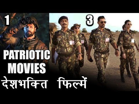 top-5-patriotic-movies-of-bollywood-(in-hindi)