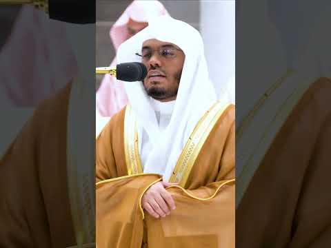 فإنه يتوب إلى الله متابا تلاوة تحبيرية بديعة للشيخ ياسر الدوسري التلاوة كاملة بالوصف Shorts 