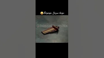 دوبله سریال جومونگ این قسمت ننه تسو 