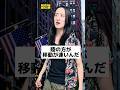 【Z級映画ありそう】たぶんまだ誰も見た事ないサメ映画