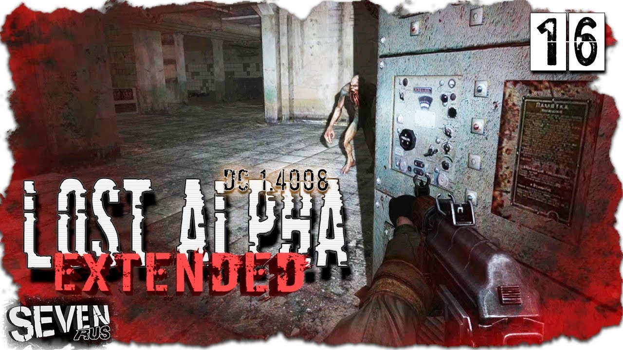 Прохождение сталкер дс. Stalker lost alpha dc extended. пароль от сейфа у борова в lost alpha. сталкер lost alpha 1.4008 extended dc.