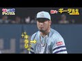 【公式】教えてギータ先生⑲【気になる?】プロ野球選手が金のネックレスを身に着けるワケ｜テレビ西日本