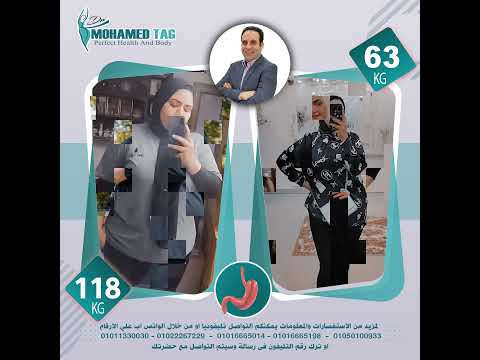 حكايات أبطال مبتنتهيش مع أ د محمد تاج الدين استشاري جراحات السمنه والمناظير