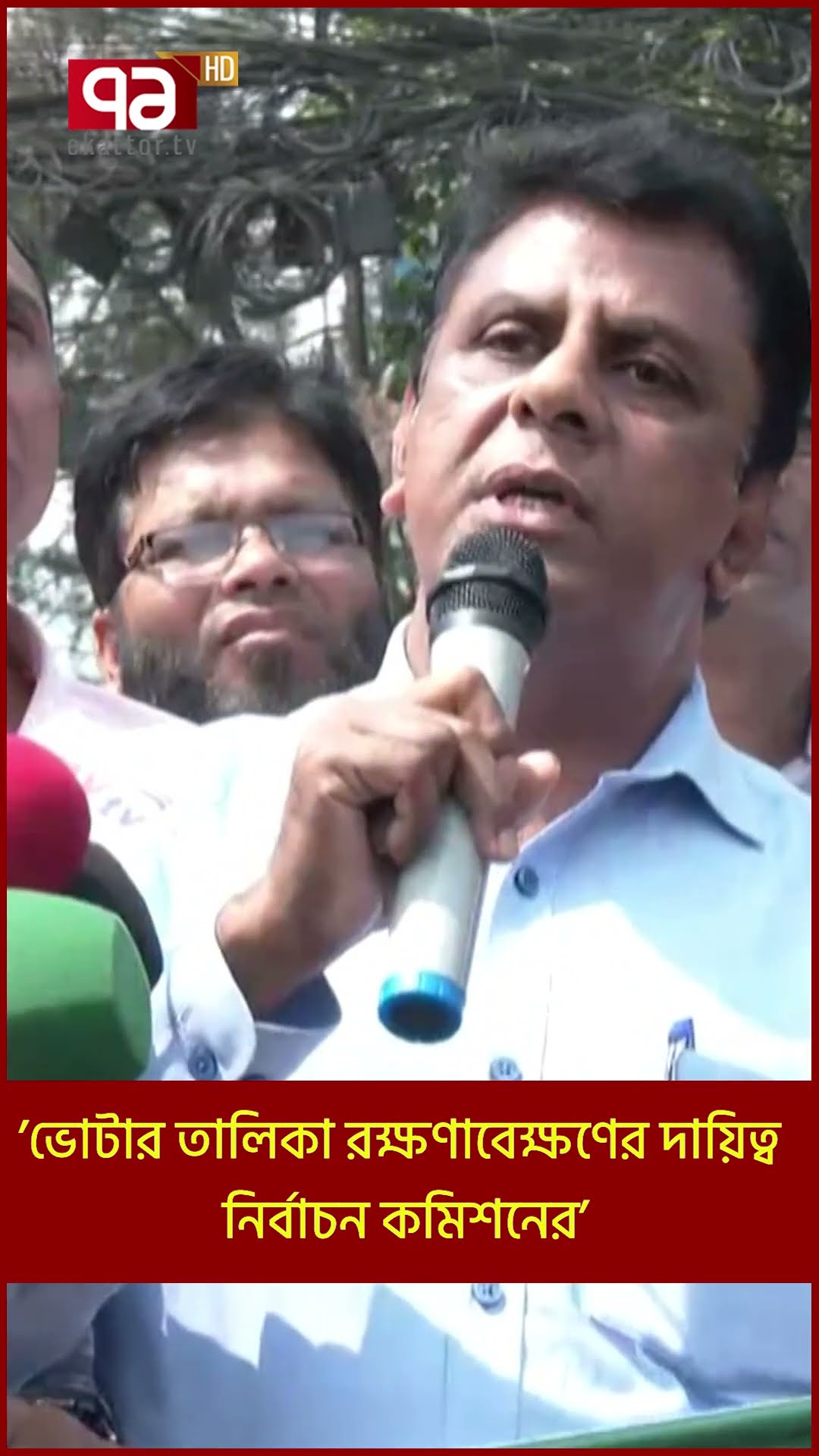 ’ভোটার তালিকা রক্ষণাবেক্ষণের দায়িত্ব নির্বাচন কমিশনের’ | Shorts | Ekattor TV