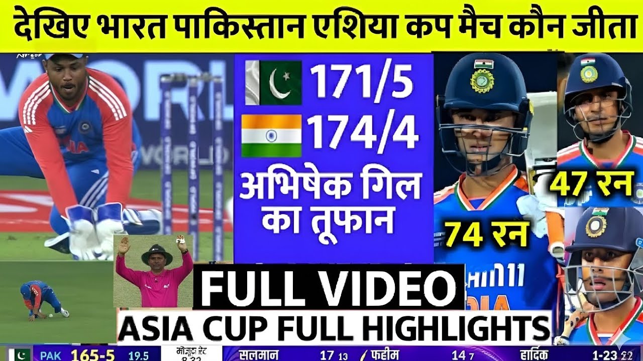 India vs Pakistan Asia Cup 2025 Highlights | IND vs PAK Full Match ...