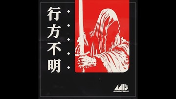 Macroblank   A Tight Corner