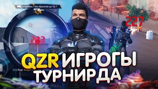 QZR игрогы турнирда🔥 Тимспик Qrep🇰🇿