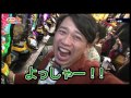 爆笑！新春！ACTパチンコツアー２０１６