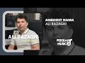 Ali Razaghi Angosht Nama آهنگ انگشت نما از علی رزاقی