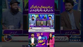 Analyst Blasts Surya Kumar Yadav: 'Stop Acting Like a Grumpy Mother-in-Law' | Zor Ka Jor