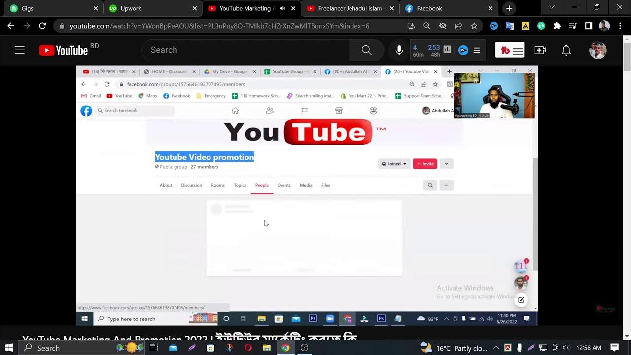 YouTube Channel Promotion by Jamal sir 4 januarry to YouTube