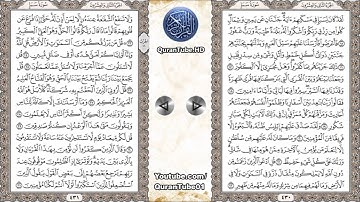 ماجد العنزي | 034 : سورة سبأ | حفص عن عاصم