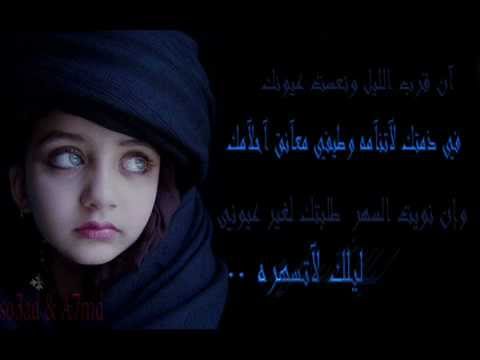 راشد الماجد حبيبي نعترف