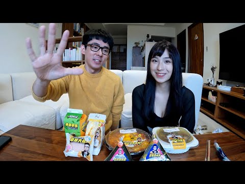 跟Joeman撕破臉!? 小七聯名商品全品項開箱! ft. 蘋蘋【阿滴日常】