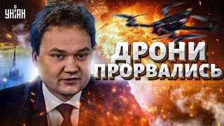 ЩОЙНО! Почали БОМБИТИ Москву: скрізь ВИБУХИ та паніка. Дрони ПРОРВАЛИСЯ – перші деталі / МУСІЄНКО