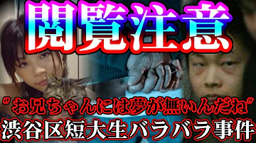 تحميل 横浜港バラバラ殺人事件 تحميل 横浜港バラバラ殺人事件