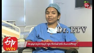 Can Ear Cancer Be Cured  | Ear Tumor Cancer | Ear Cancer Symptoms | Ear Cancer Treatment