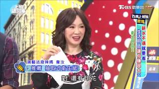 網購衛生用品! 抽取式衛生紙+濕擦衛生紙.液體衛生棉 上班這黨事 20171019 (2/4)