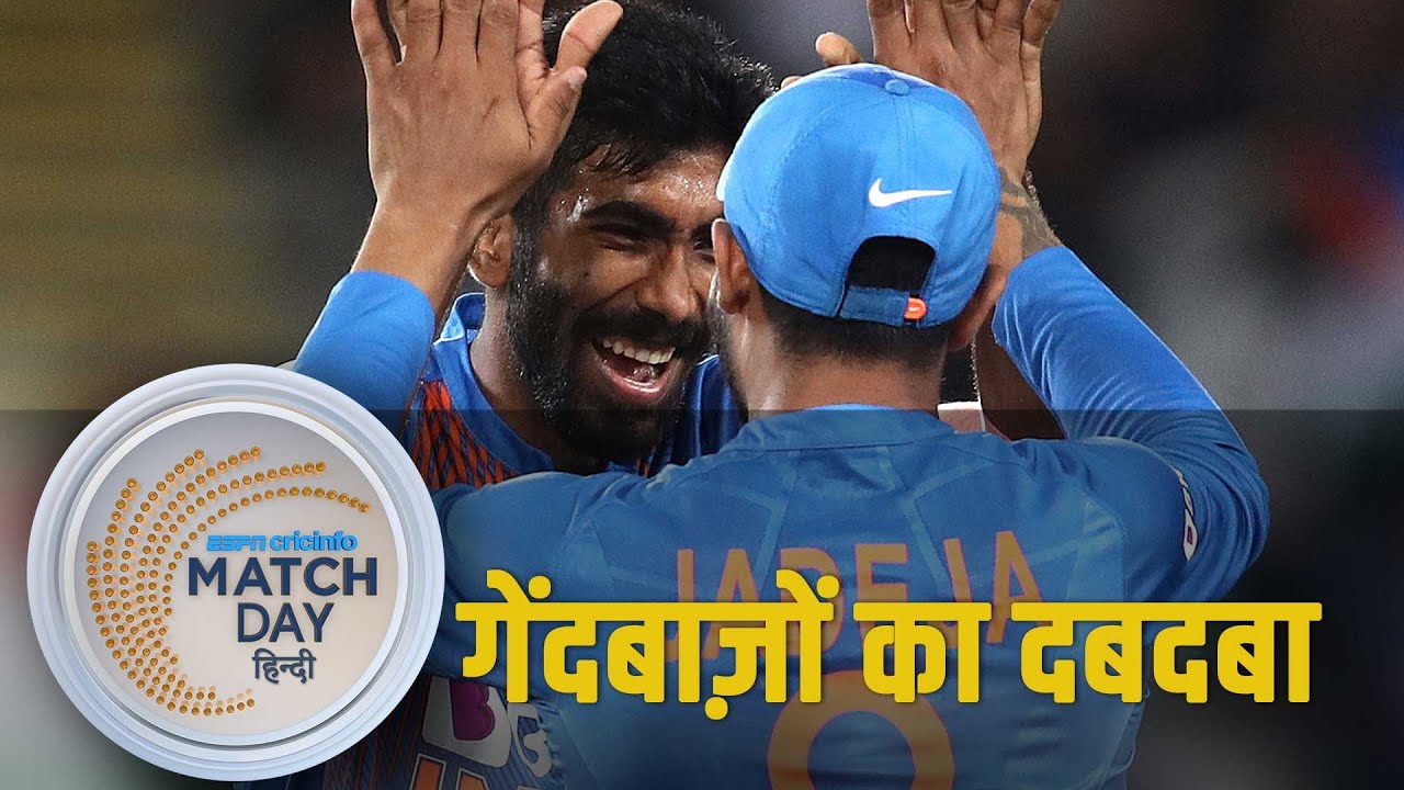 NZ v Ind, 2nd T20I: बोलर्स के सामने न्यूज़ीलैंड का सरेंडर, क्या रहे भारत की जीत के पांच मुख्य कारण?