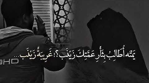 والله بدلي انزلج من لسياره وحضنج وشيصير خل يصير خرب 😣