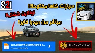 تحميل لعبة 