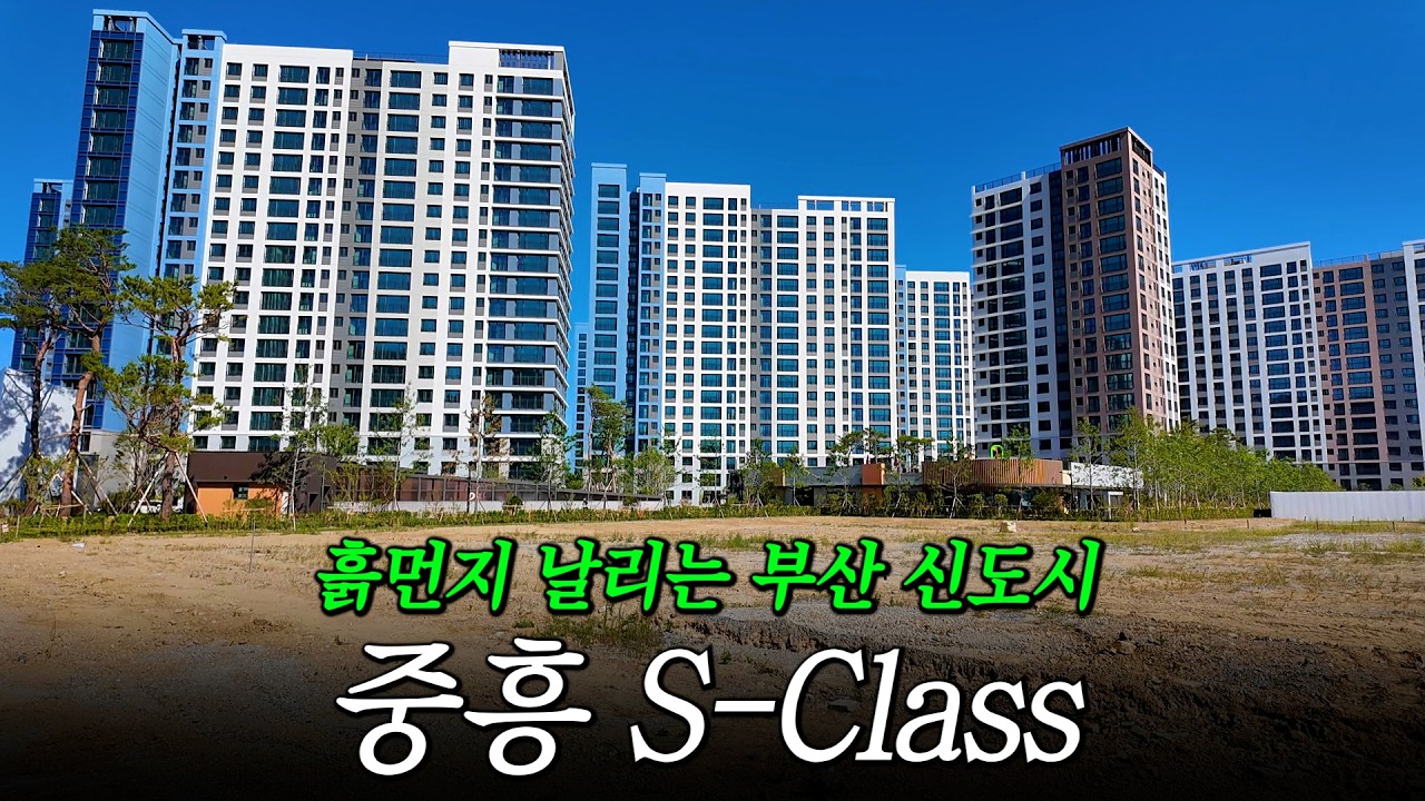 에코델타시티 중흥1차, 아직 흙먼지 많이 날리네요~ 과연 어떻게 변했나? | 태박이