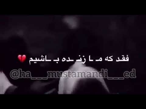 ماره از مرگ میترسانند    