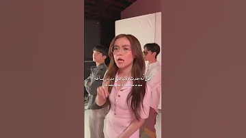 Sabrina Carppenter Nonsense Lyrics Arabic سابرينا اتحدث مترجمه بالعربي 