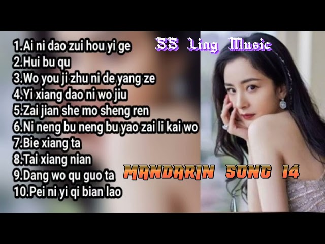 MANDARIN SONG 14~Lagu Pilihan 🎼好听的流行歌曲 🎼 Best Chinese TikTok Song🎧 class=