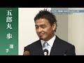 2015-2016トップリーグ第3節 NECグリーンロケッツ戦 試合後インタビュー：五郎丸選手