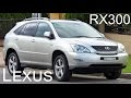 Пневмоподвеска Lexus RX300 - нужна ли замена на пружины?