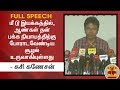 New video by Thanthi TV on YouTube