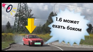 Бмв e36 316 которая может удивить