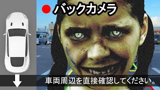 【DIY】お手軽ドッキリ：トップ10 第11 200円 Best Pranks Top 10