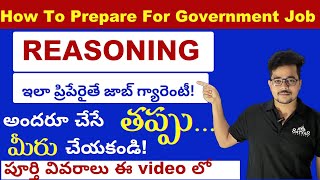 ఈ విధంగా👉 REASONING 👈 ప్రిపేర్ ఐతే ఏ Govt Job ఐనా సాధించవచ్చు||Full Reasoning Analysis By||Satya Sir screenshot 5