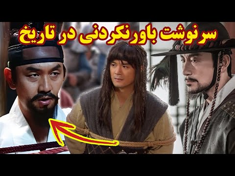 سرنوشت تلخ مشاور جوسا و فرمانده موگول و بازرس ماکاک بعد از مرگ جومونگ