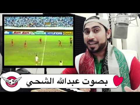 أروع أغاني منتخب الإمارات بصوت عبدالله الشحي