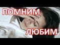 Анастасия Заворотнюк последние новости на 24.12.2019