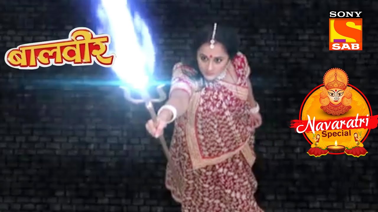 जब Devi Maa ने बचाया Baalveer को | Baalveer | Navaratri Special