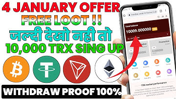 New Best Cloud Mining 2022 Without Investment | New Free Cloud Mining Site 2022 | Cloud Mining 2022🔥