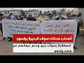 أصحاب محلات سوق البحيرة يرفعون صوتهم للمطالبة بسوق بديل وعدم حرمانهم من مصدر رزقهم