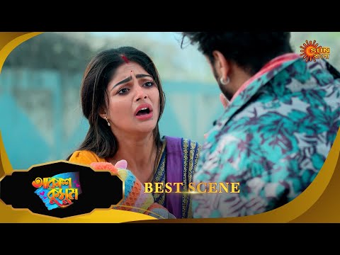 Akash Kusum - Best Scene Akash Kusum - Best Scene